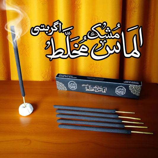 Mushk Almas Mukhallat Agarbatti