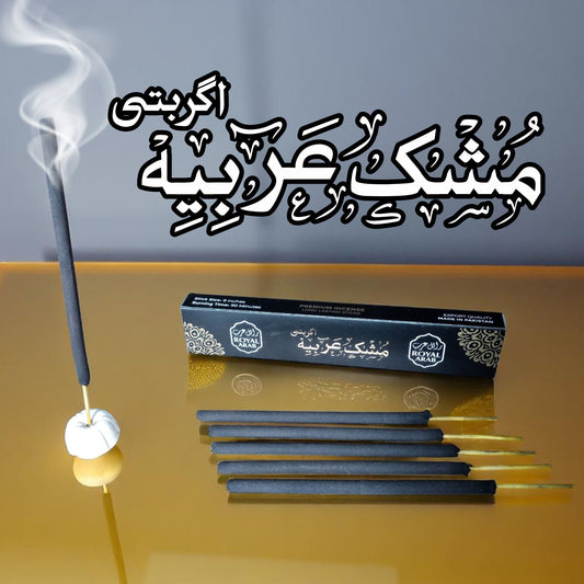 Mushk Arbia Agarbatti