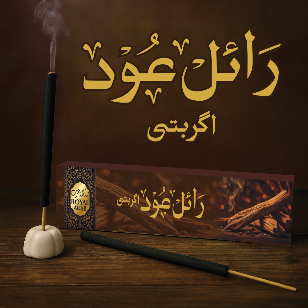 Royal Oud Agarbatti