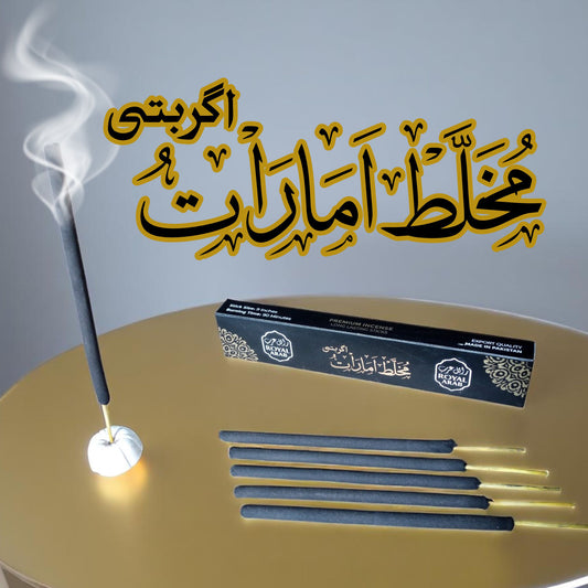 Mukhallat Emarat Agarbatti