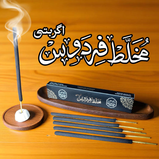Mukhallat Firdous Agarbatti