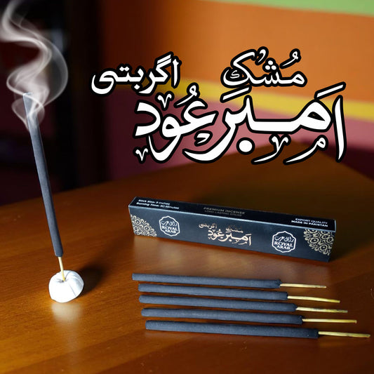 Mushk Amber Oud Agarbatti