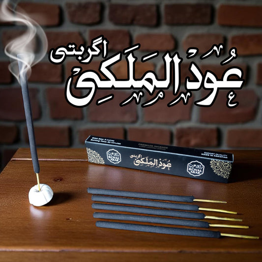 Oud Al Malaki Agarbatti