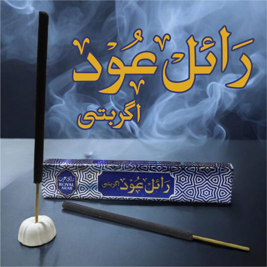 Royal Oud Agarbatti