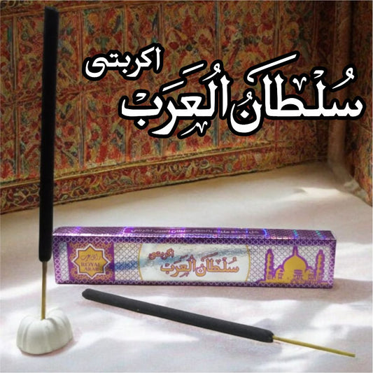 Sultan ul Arab Agarbatti