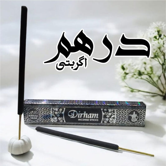 Dirham Agarbatti