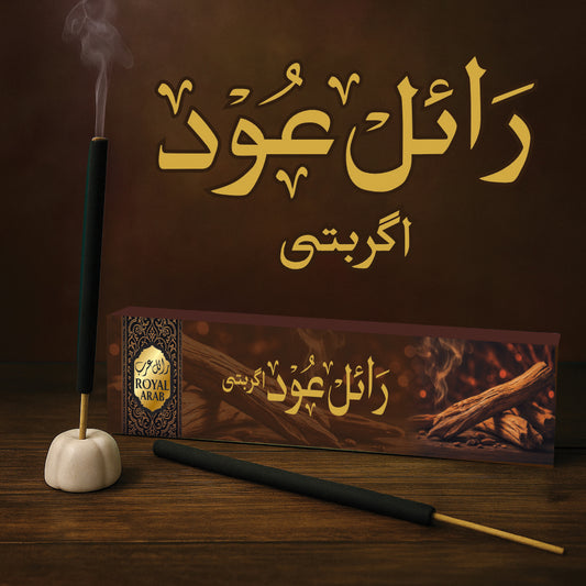 Royal Oud Agarbatti