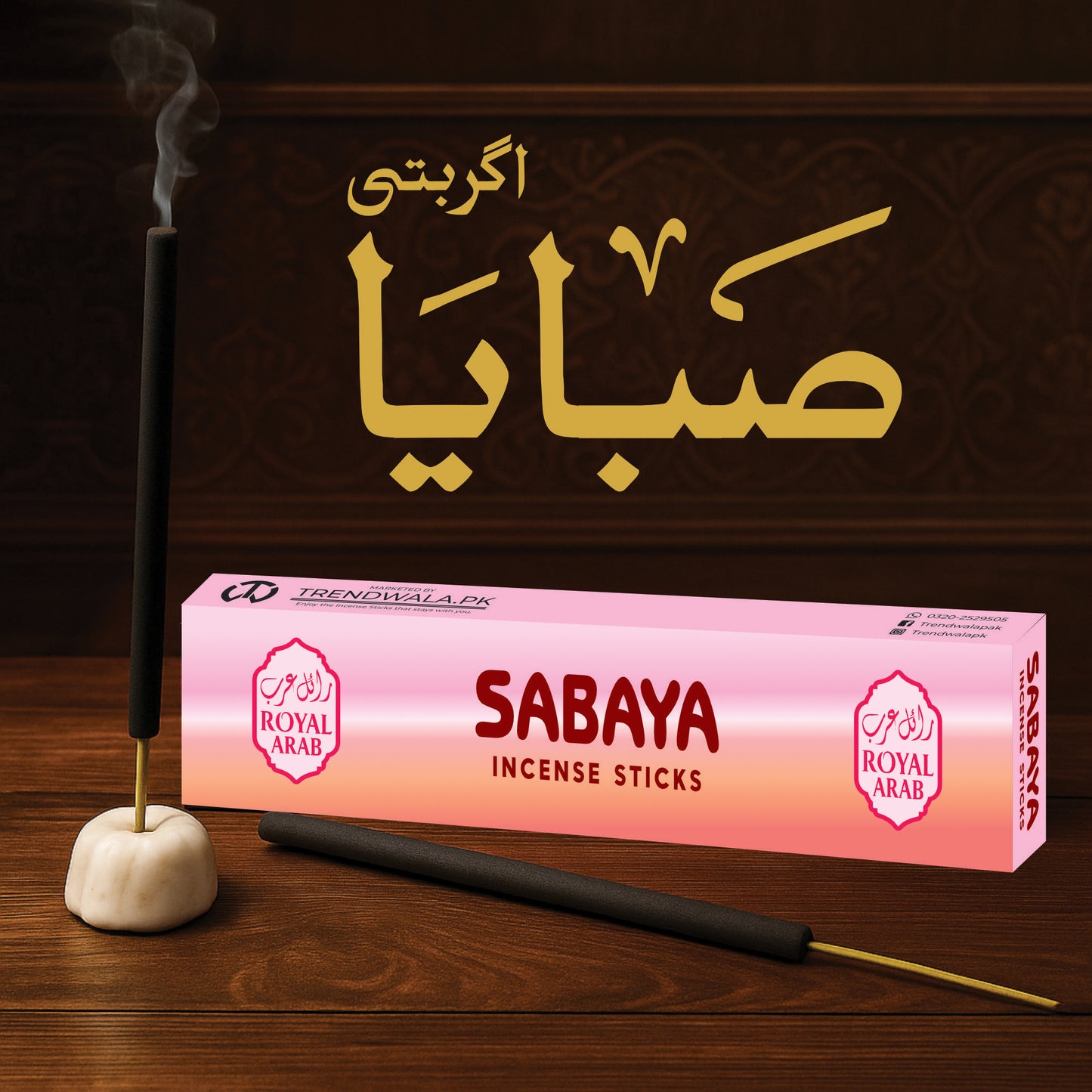 Sabaya Agarbatti